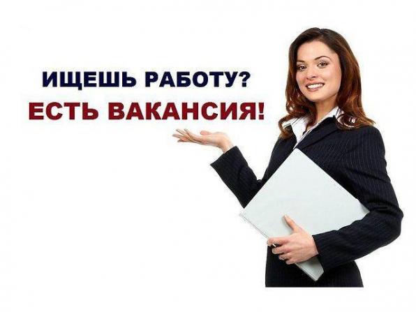 Ищем удалённых сотрудников в интернет-магазин.